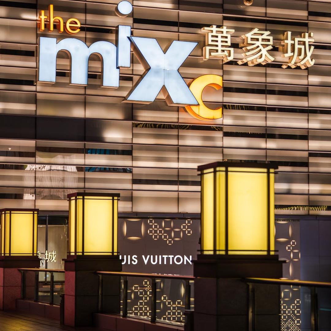 XIMAX港澳轻奢大牌买手