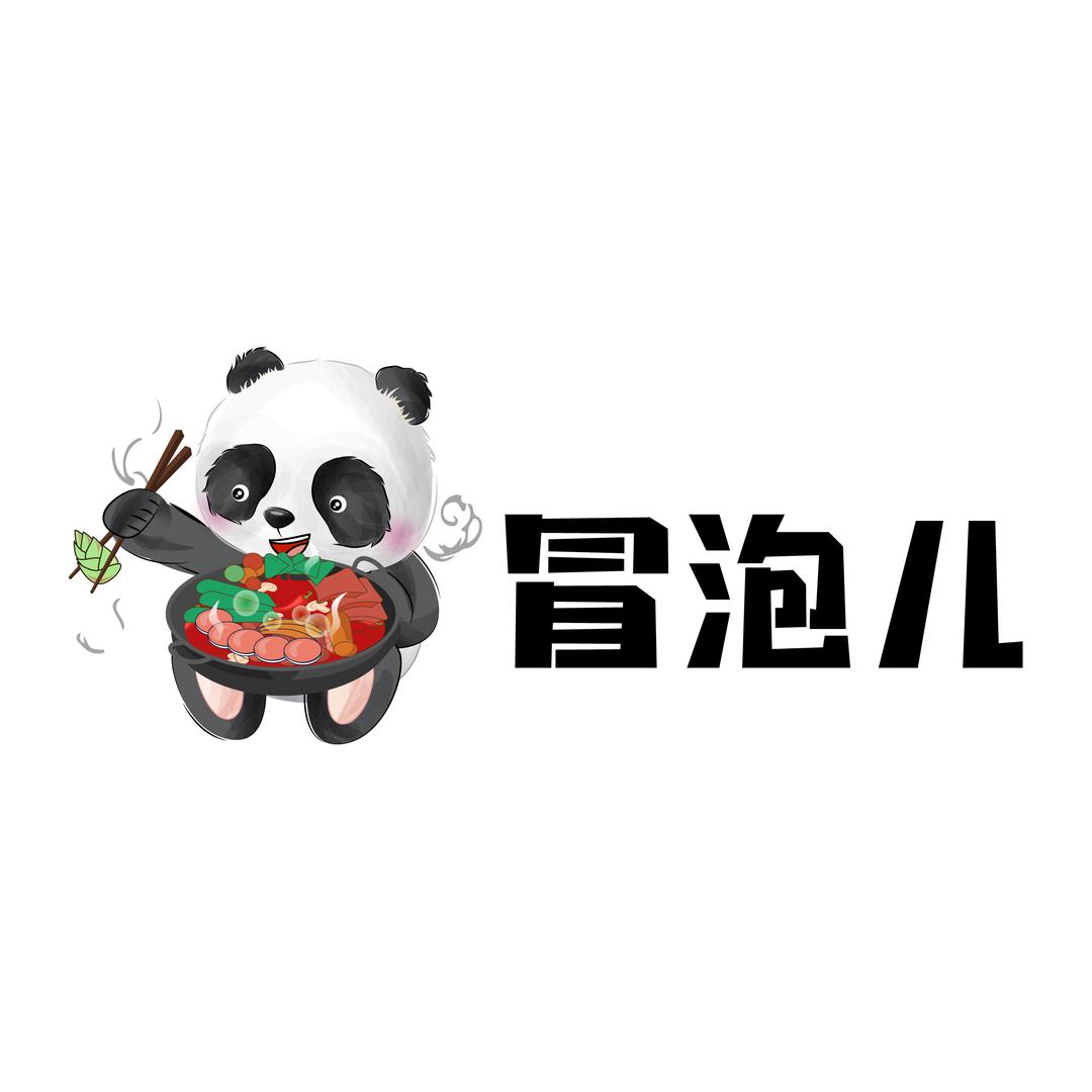 冒泡儿自助小火锅