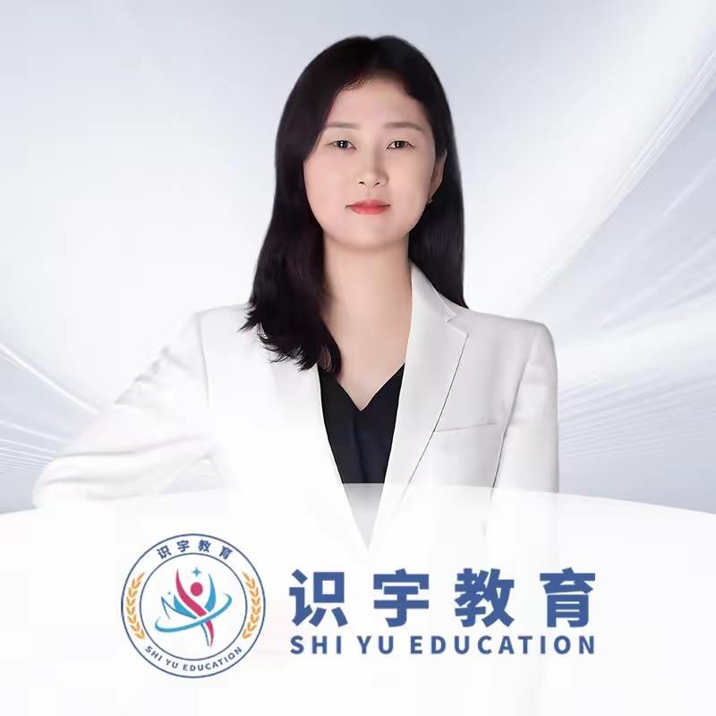 识宇大红药学课堂