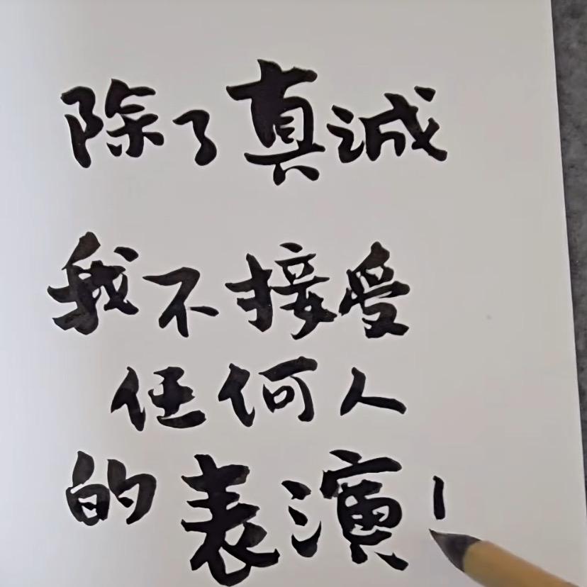 蒙城～华浔空间设计