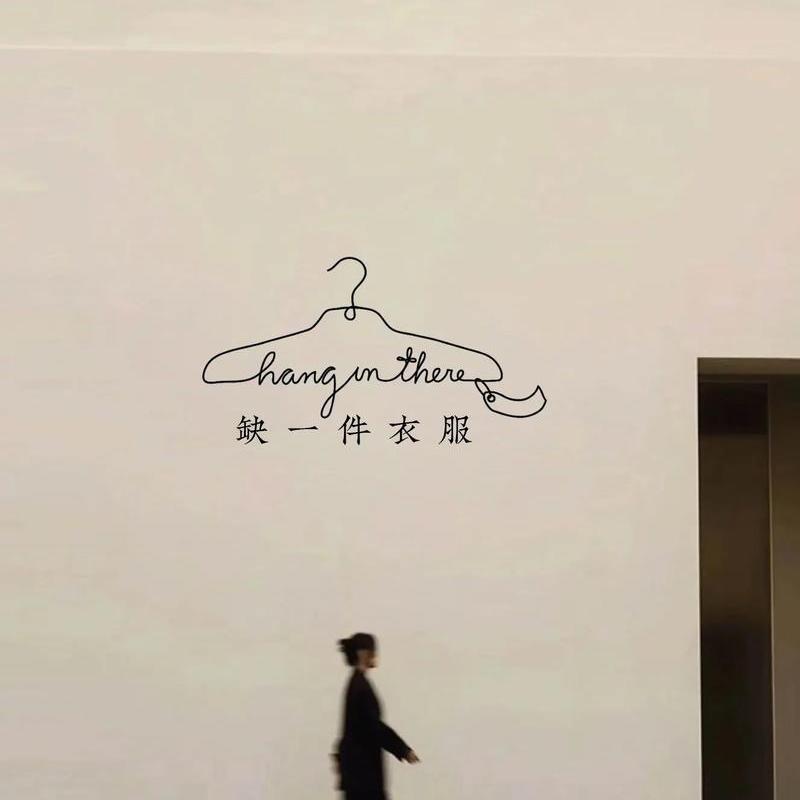 澜梦服装工厂店