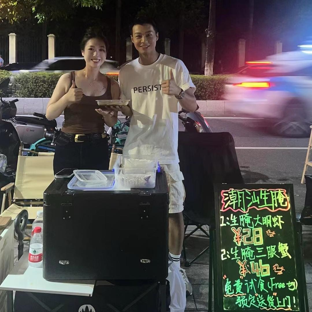 X姨子和姐夫的潮汕生腌美食馆