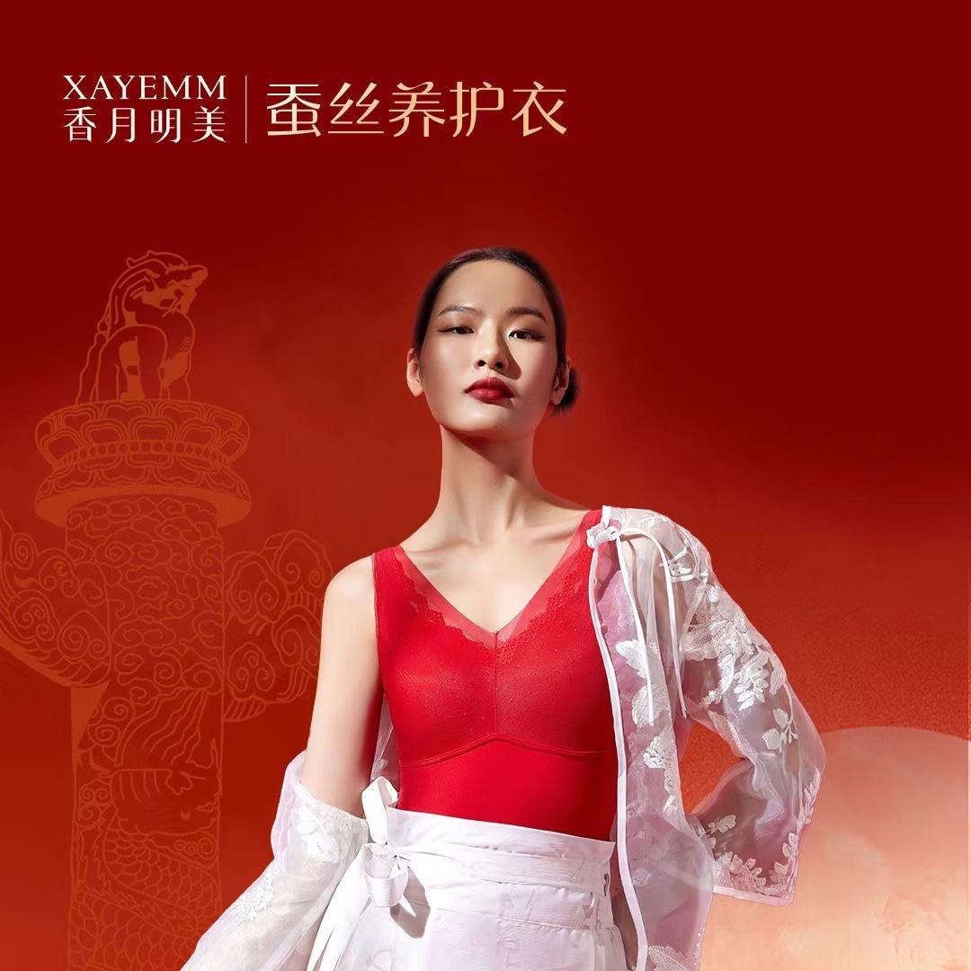 爱莉莎美背