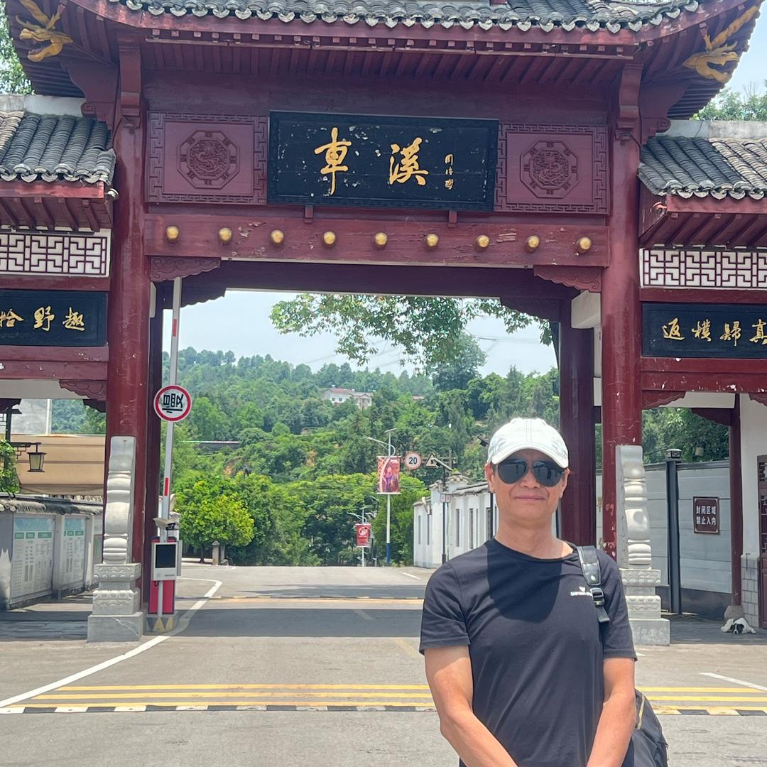 管乐巷