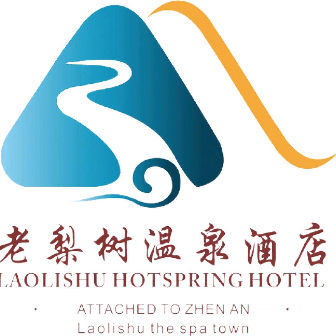 龙陵县老梨树温泉酒店