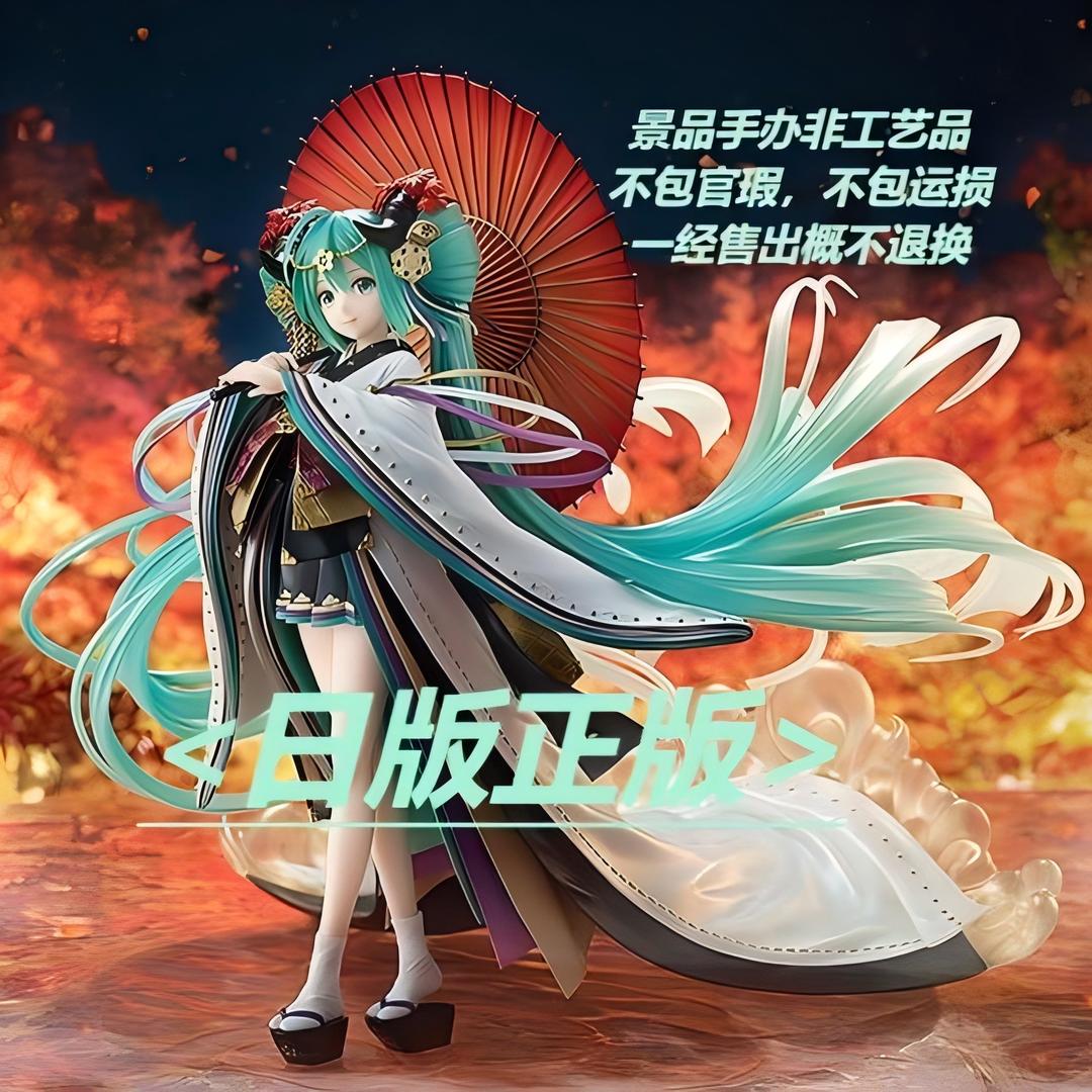 第八潮玩手办社Plus版