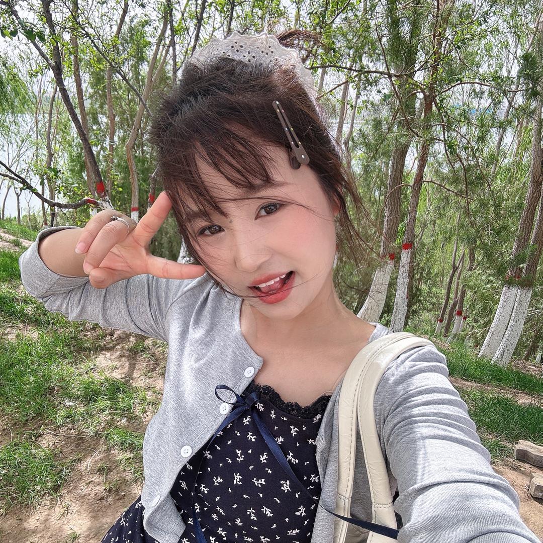 是我