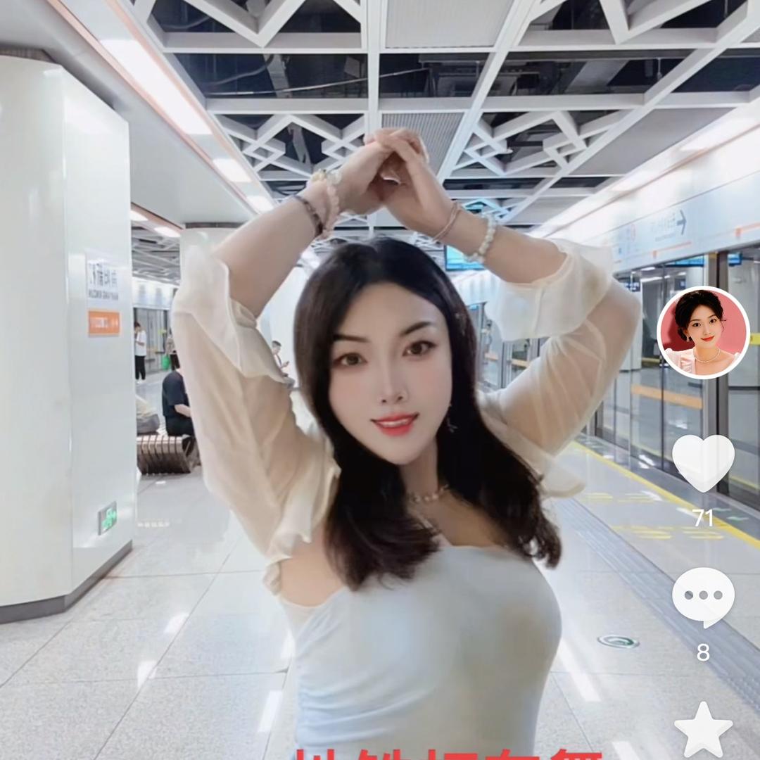 西施公主🔥