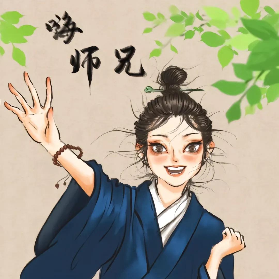 道系