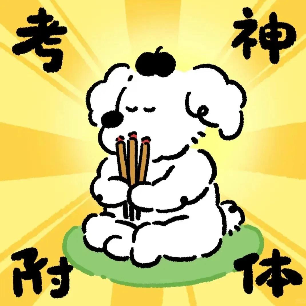 贵州华图教育-大鲨鱼