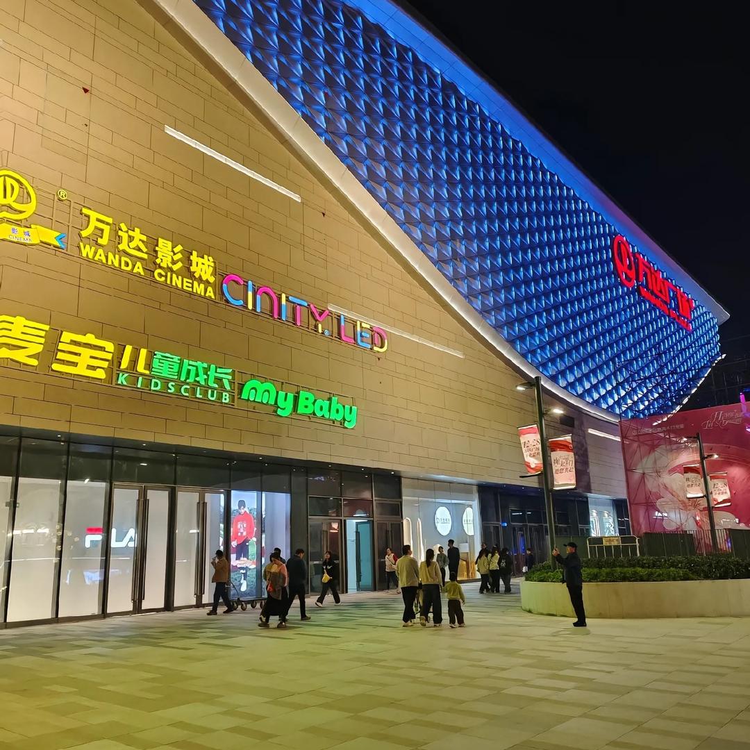 万达品牌童装童鞋折扣1号店