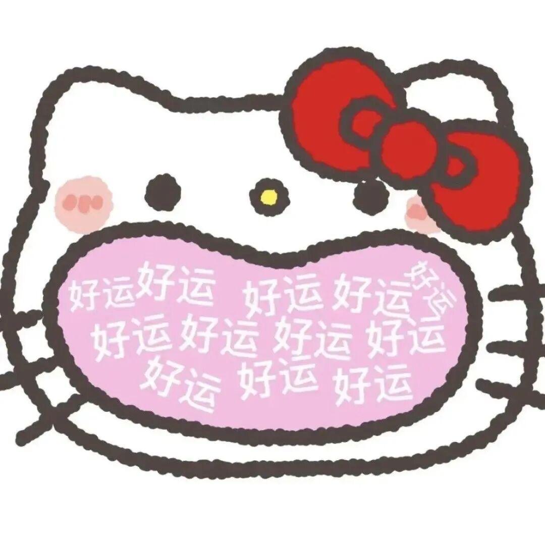 暴富暴瘦发财💰