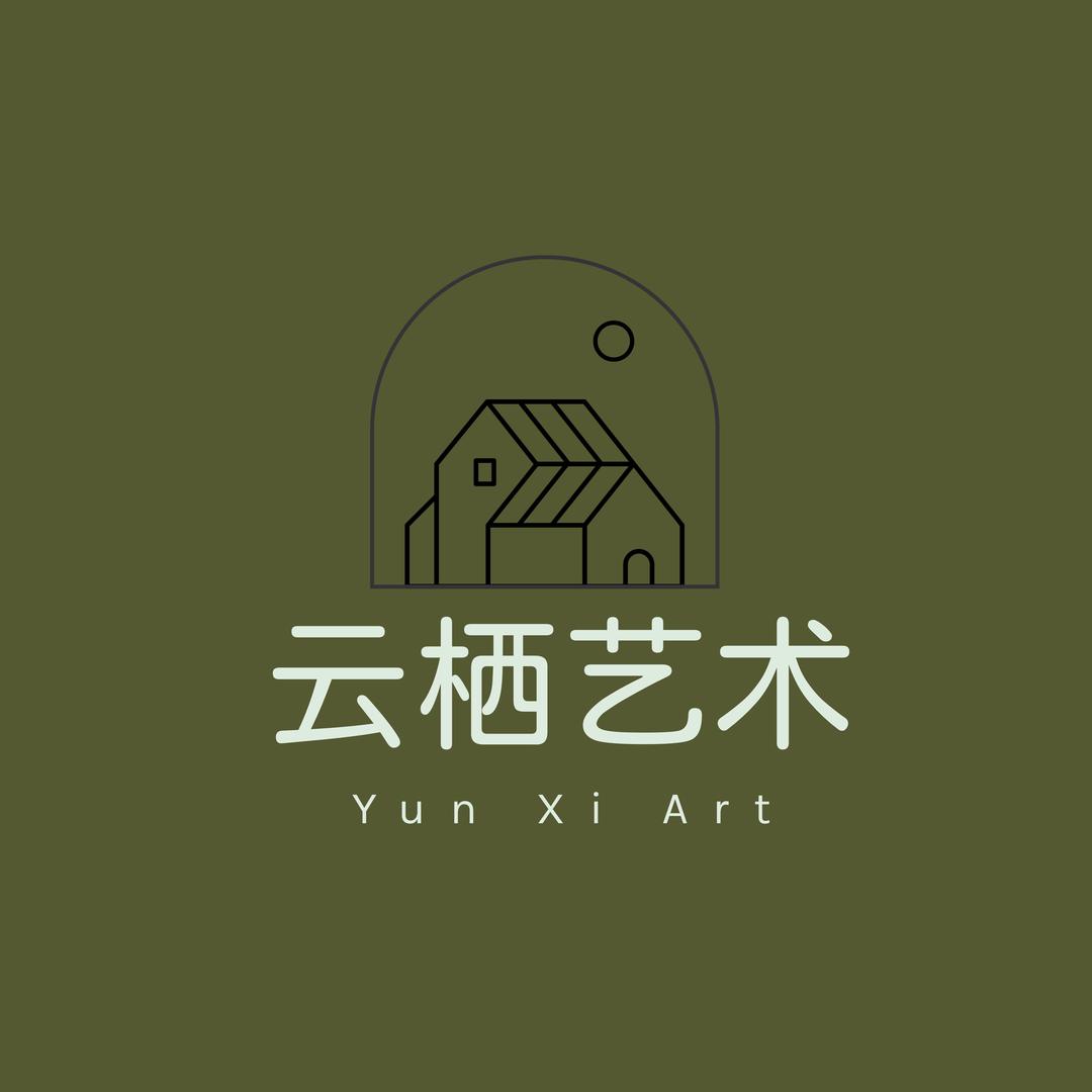 云栖装饰画