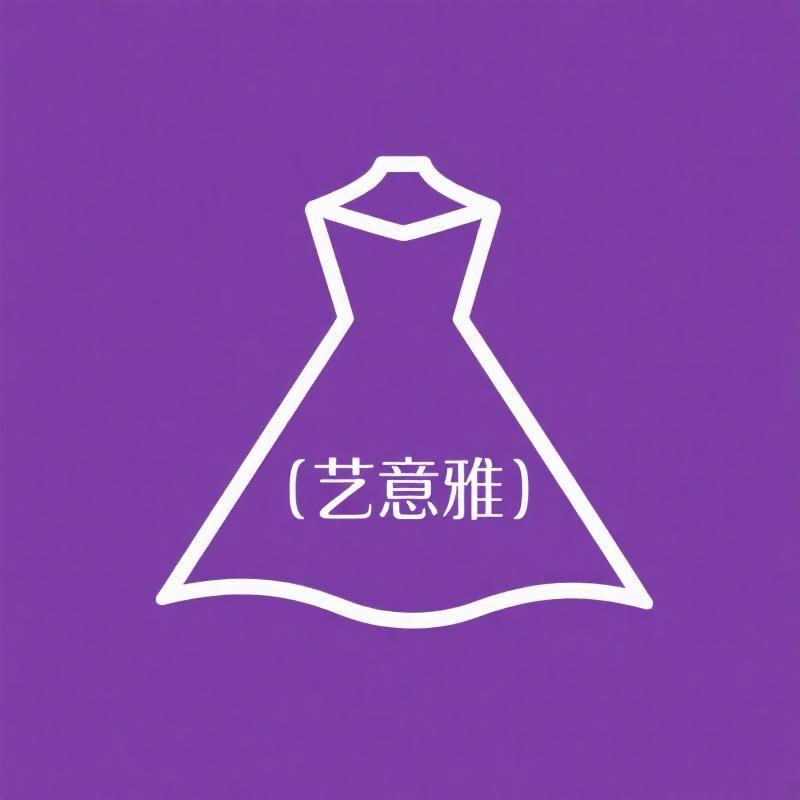 艺意雅女装旗舰店
