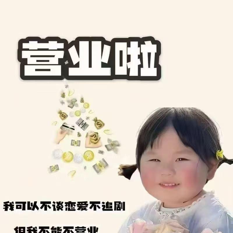 無焱焱