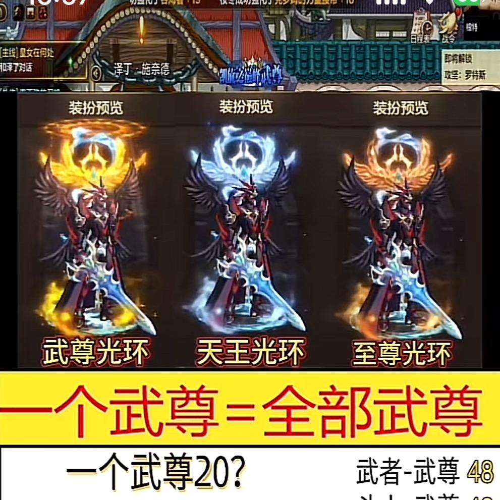 DNF低价武尊工厂
