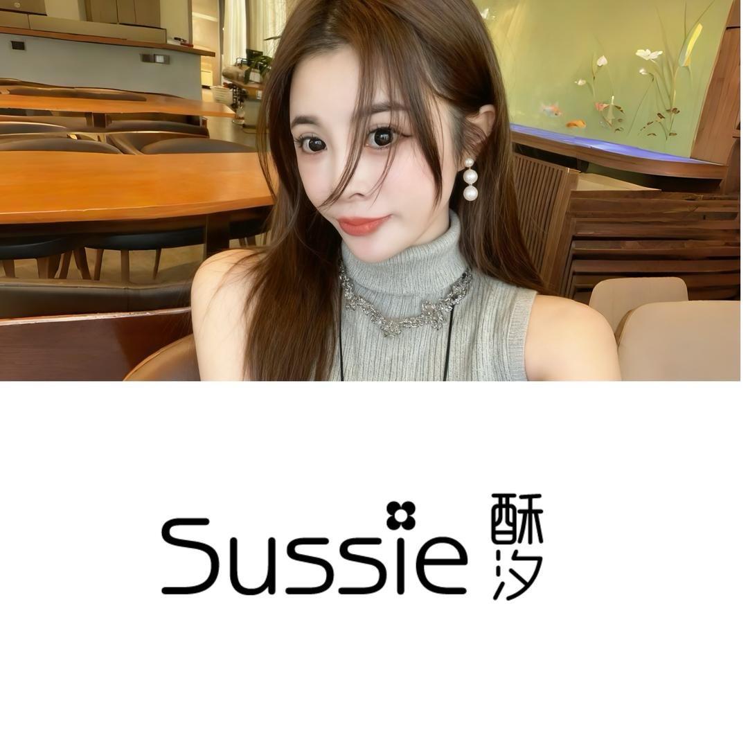 酥汐&Sussie婴幼童（唛甜）