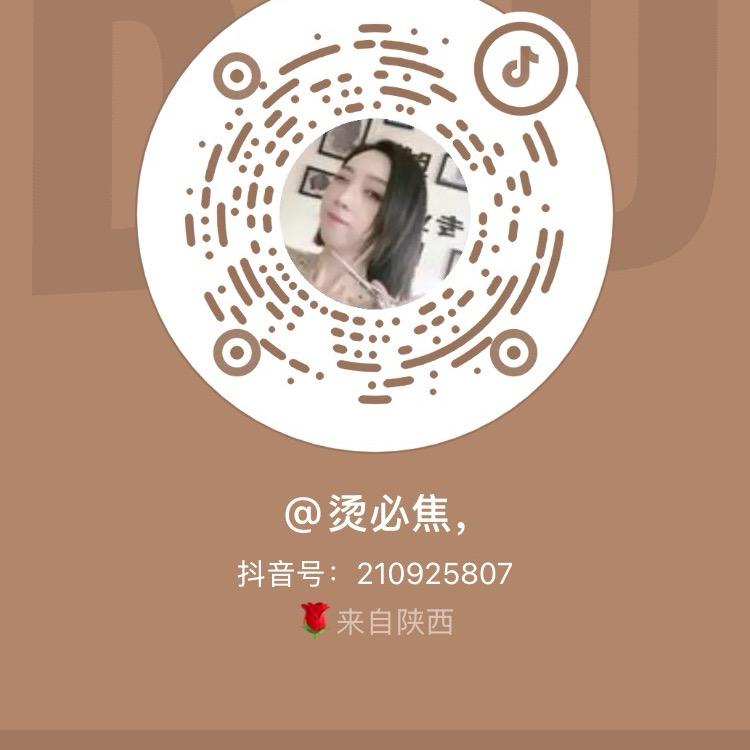 剪呗美业，专业护发推荐