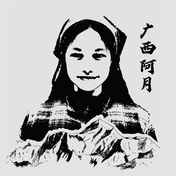 广西阿月农产品