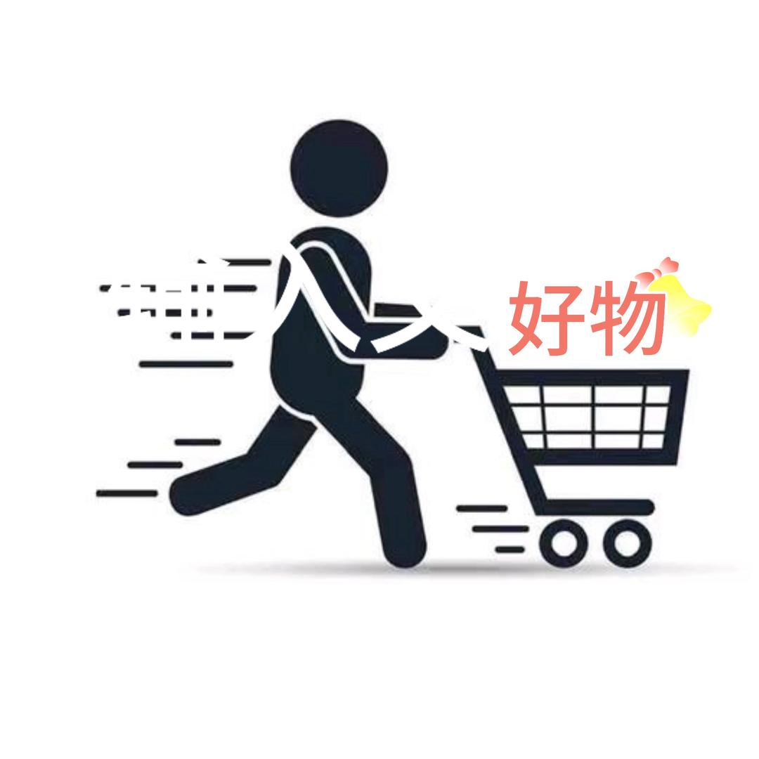 @好物分享