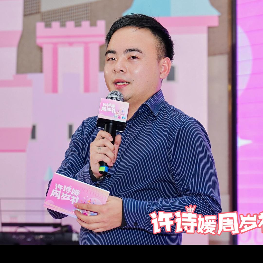 两只松许