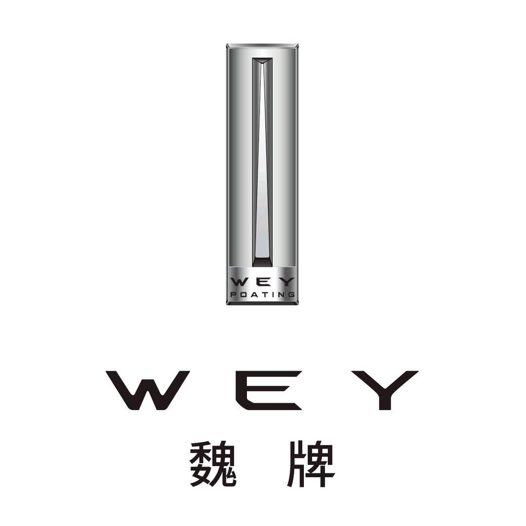 开封道一坦克&魏牌体验中心