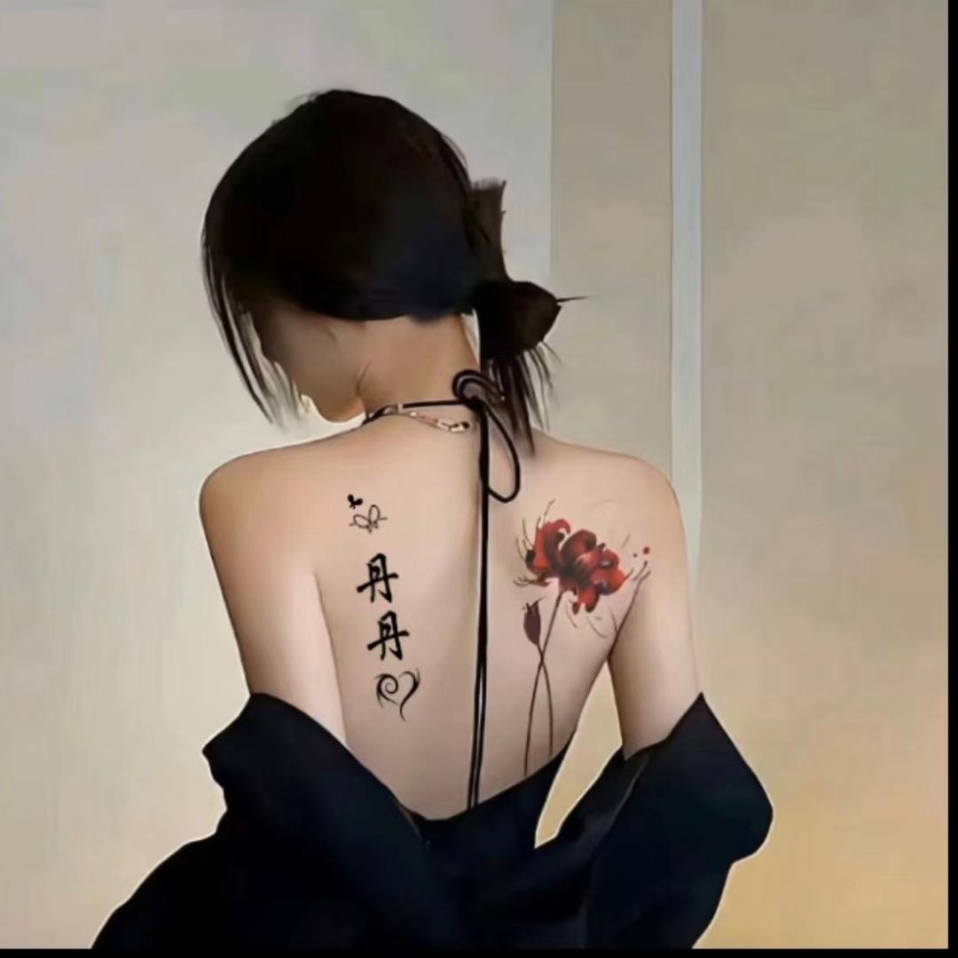 丹儿