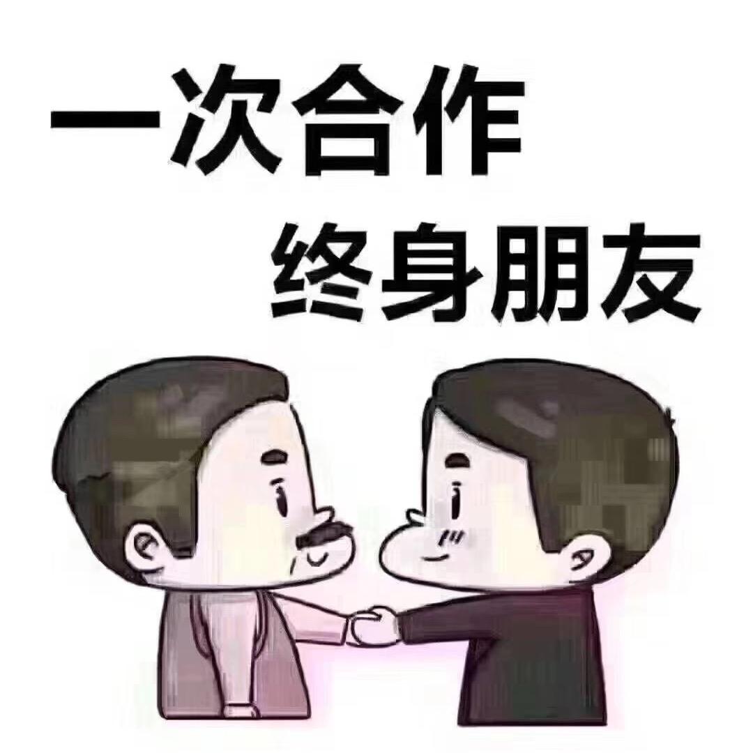 志刚车辆中介