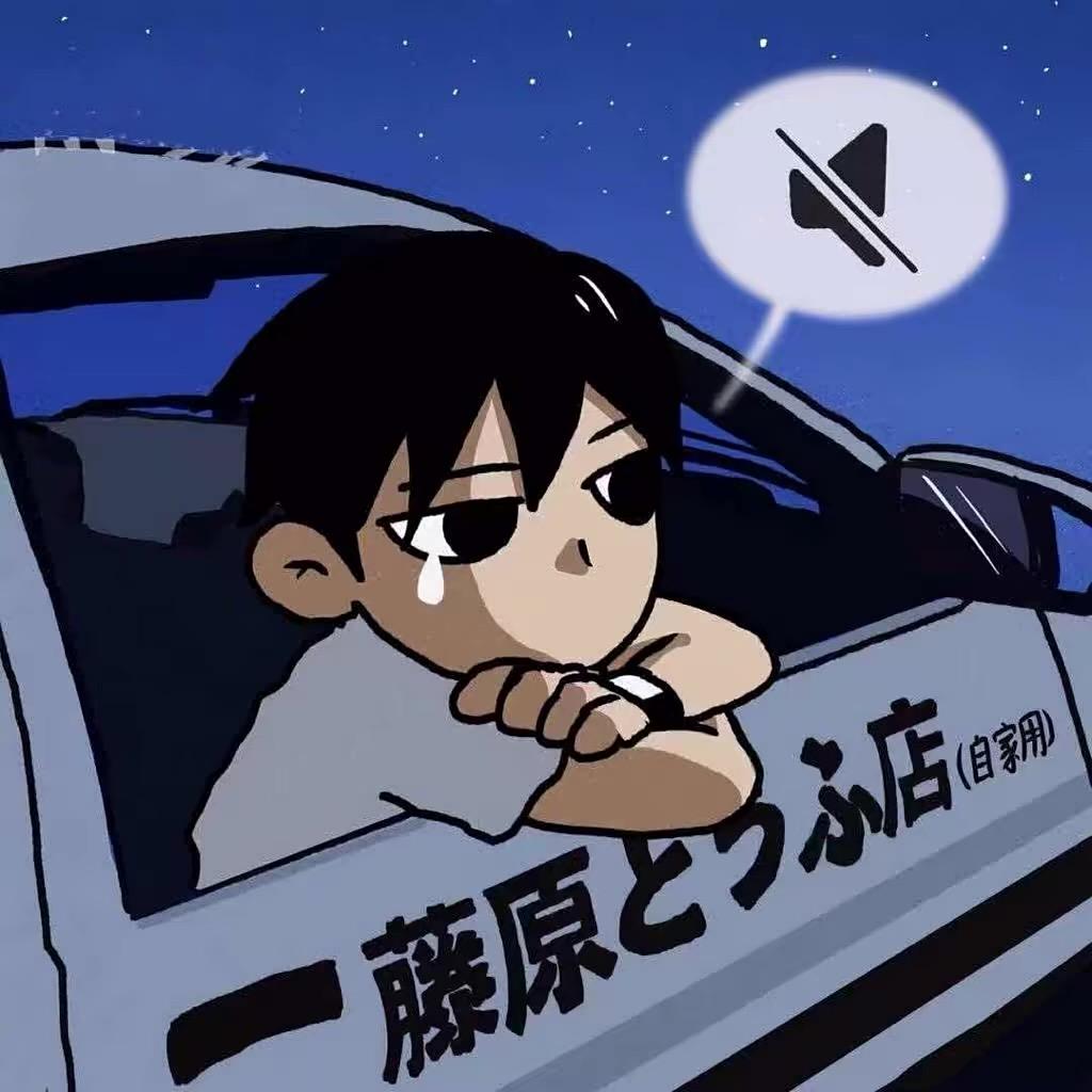 忧郁马嘉祺