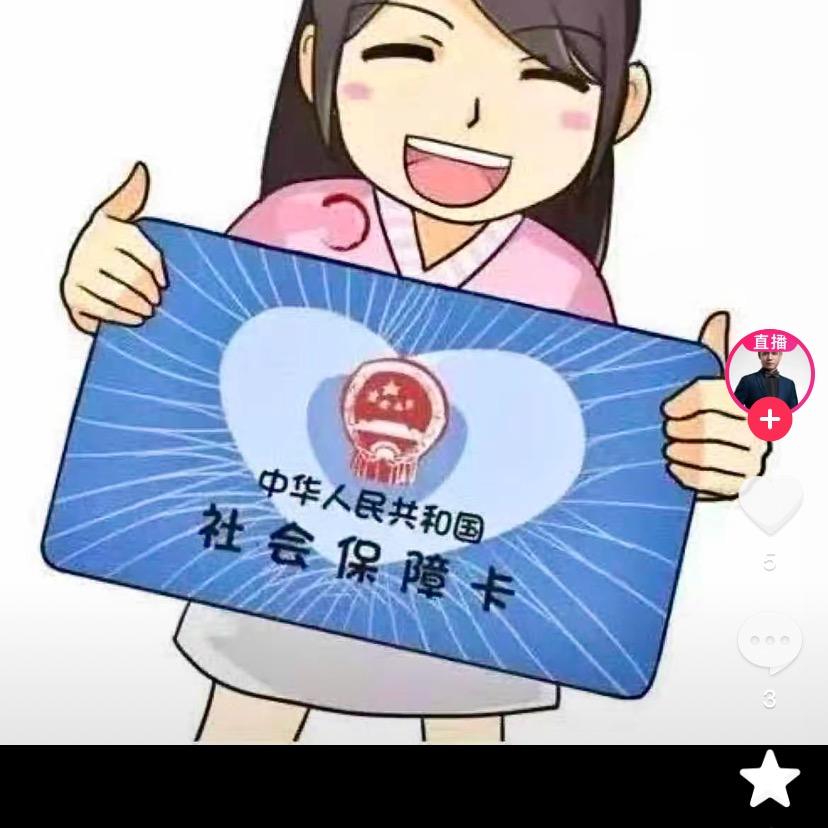 保宝向前冲（收学员）