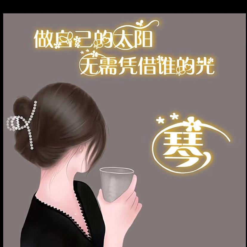 🎀顺其自然🎀