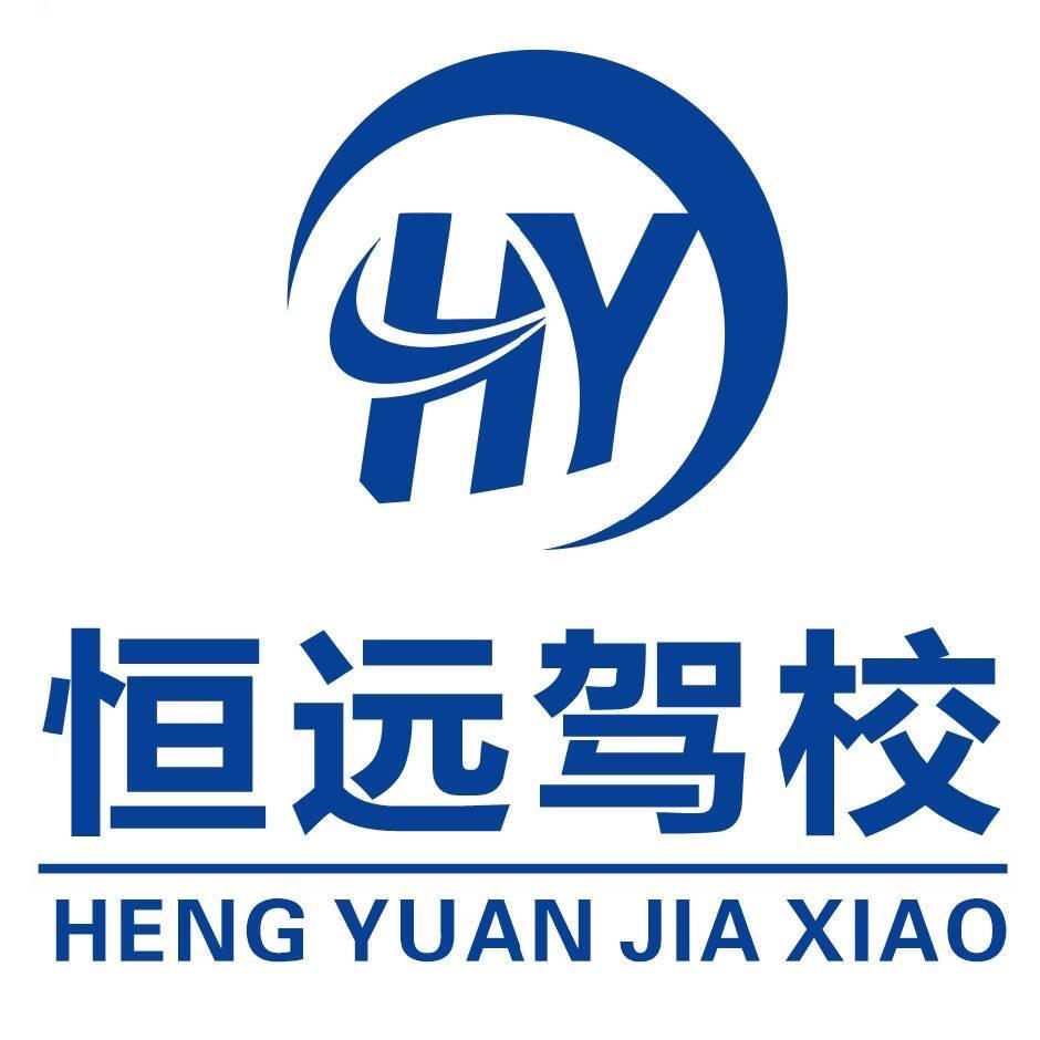 宝鸡恒远驾校-王教