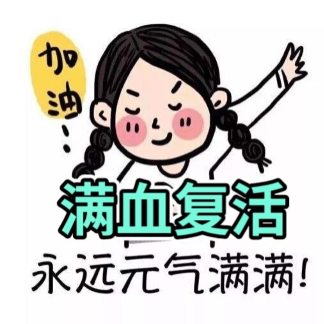 脑梗康复日记