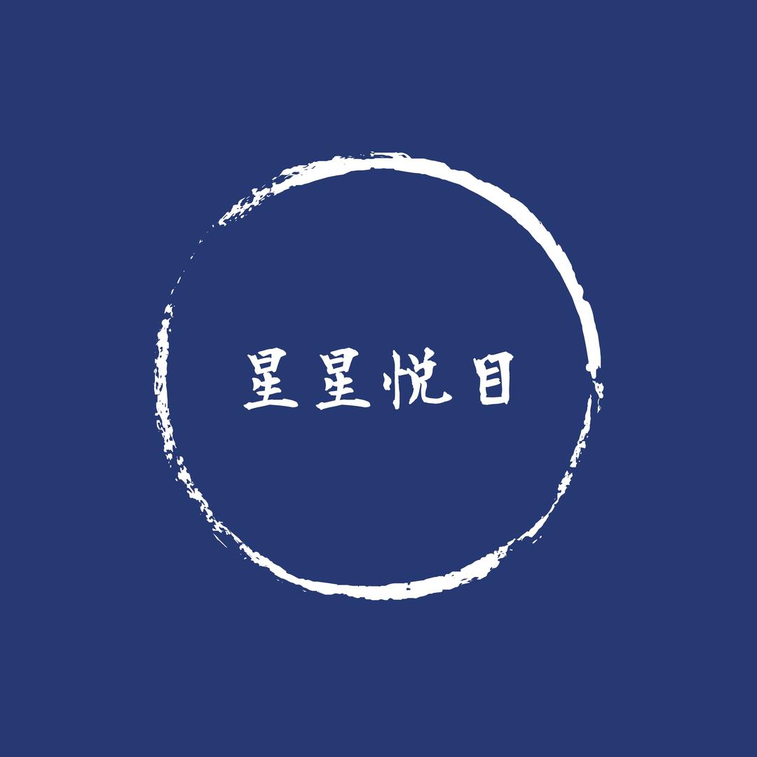 星星悦目商务休闲眼镜