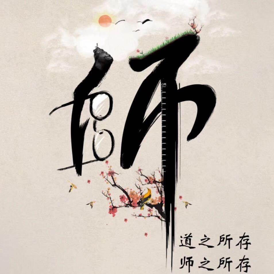 雷霆