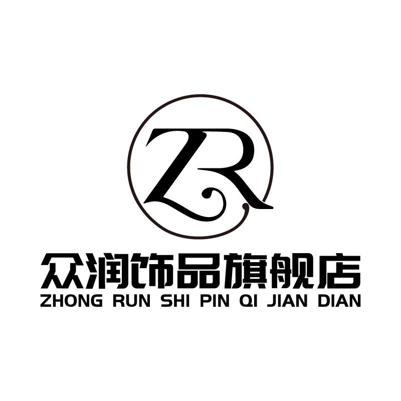 众润饰品旗舰店