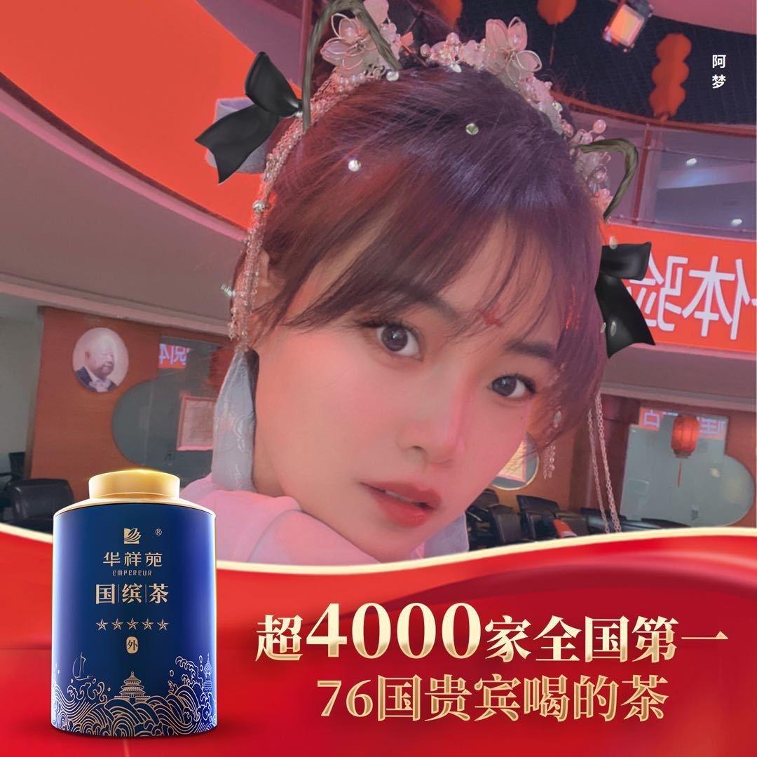 袁艺桐