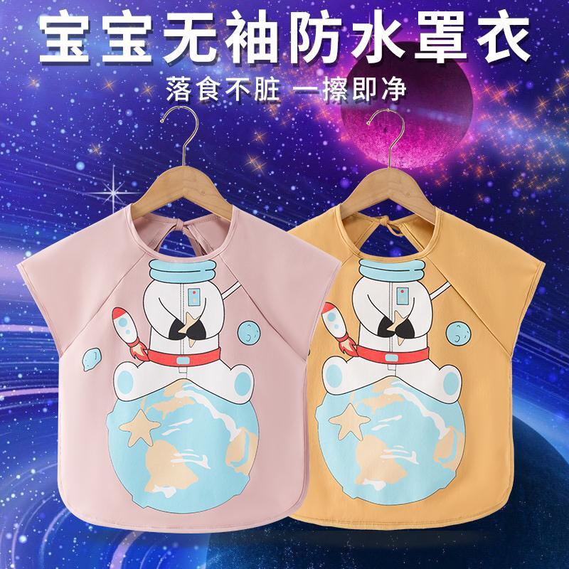 晋州市哲诺服装经营部