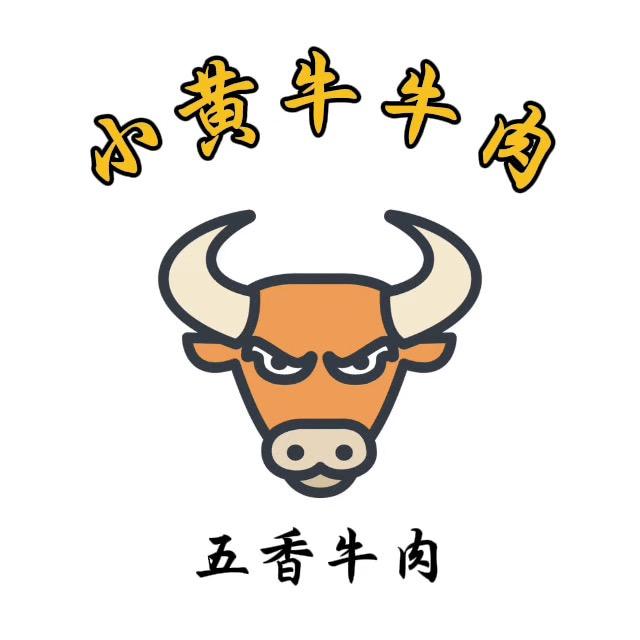 小黄牛牛肉工厂