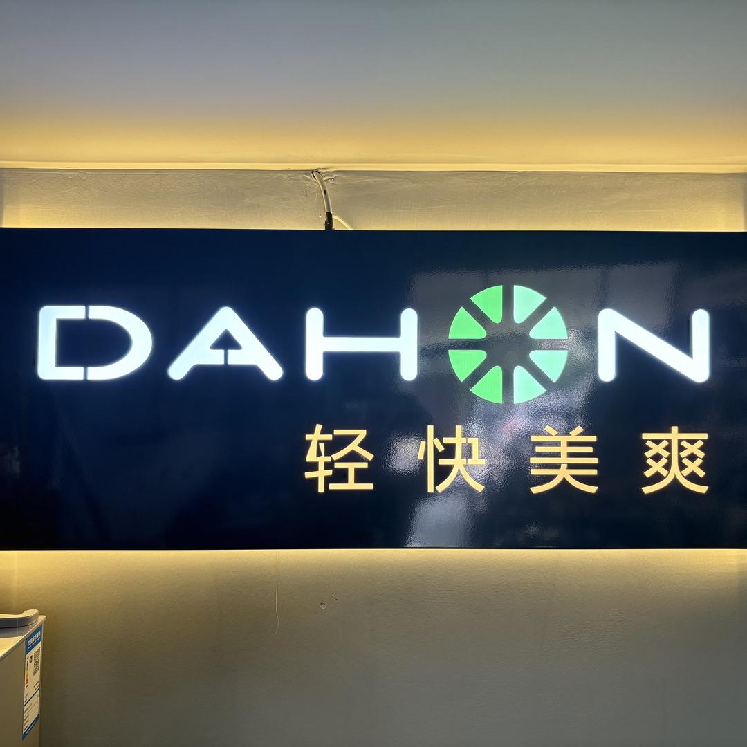 大行折叠车（Dahon)天津增产道店