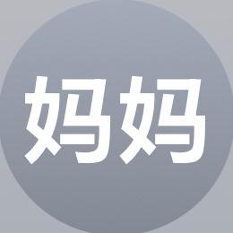 涵 ᳐皇 ᳐ ੭
