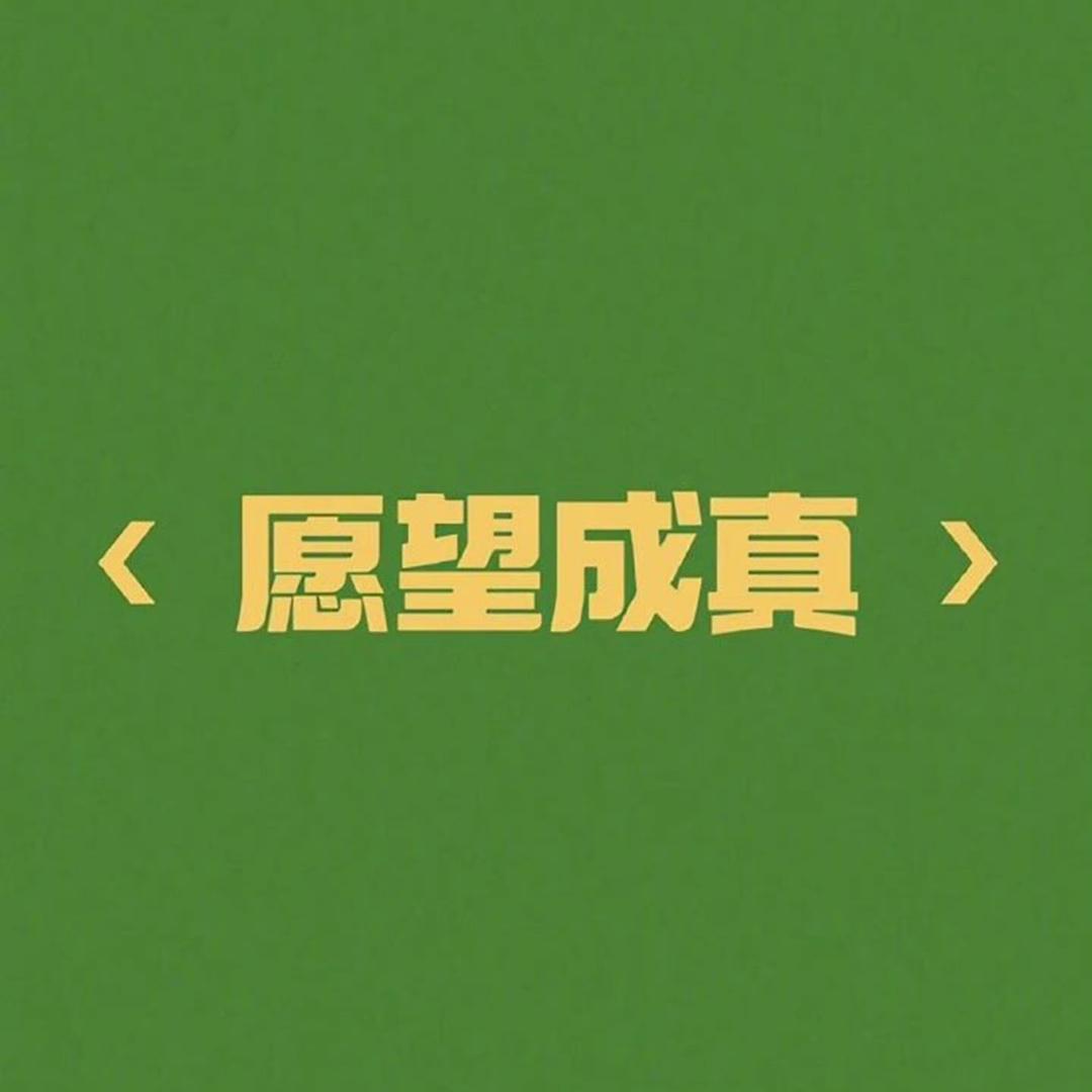林均