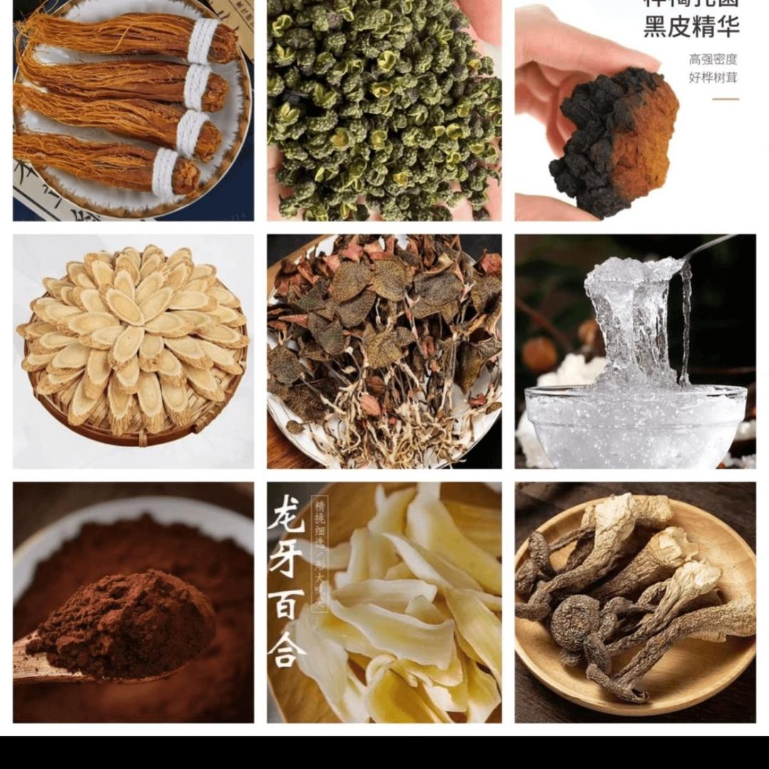 大山好滋补养生专营店