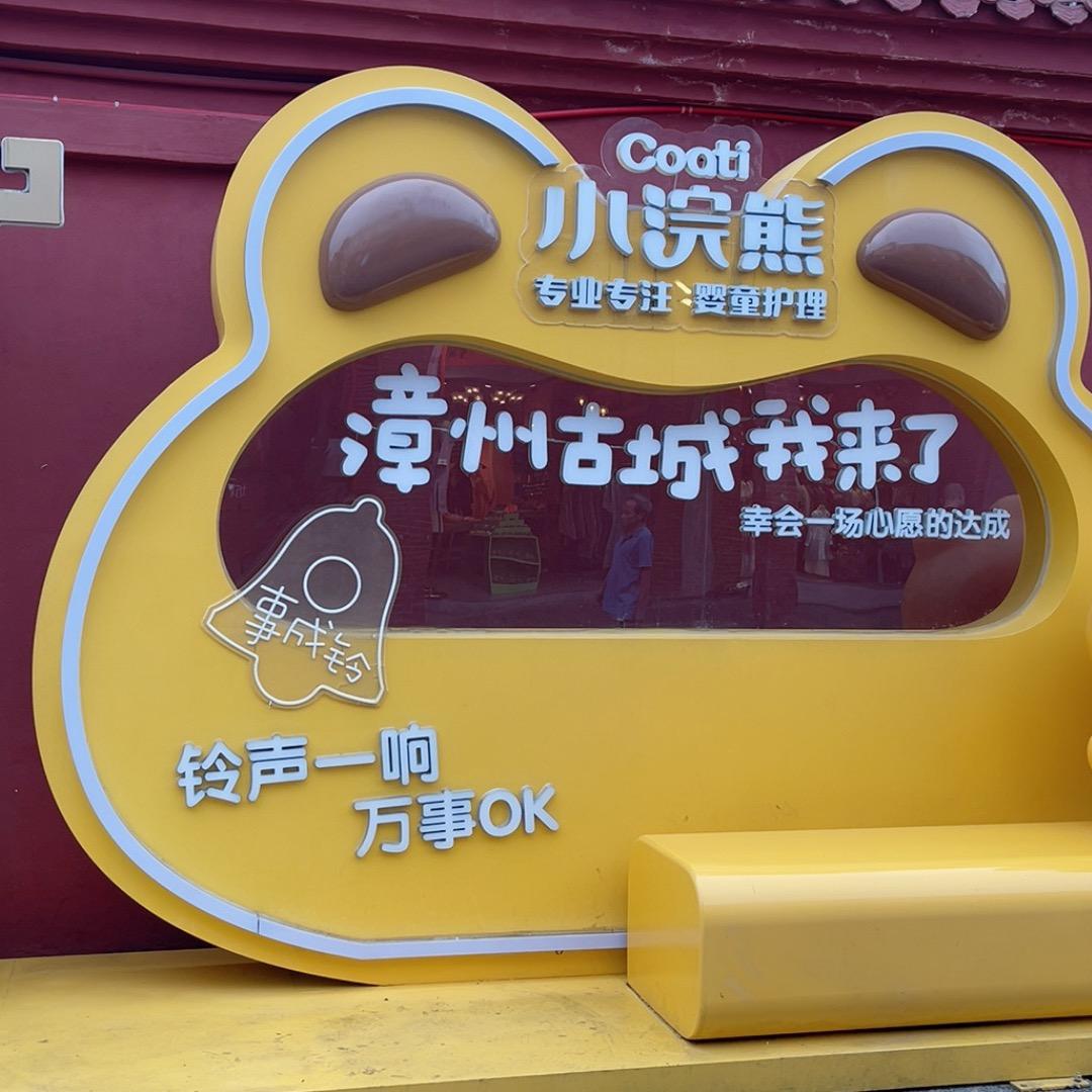 ꧔ꦿ᭄黄豪杰🐾꧔ꦿ᭄