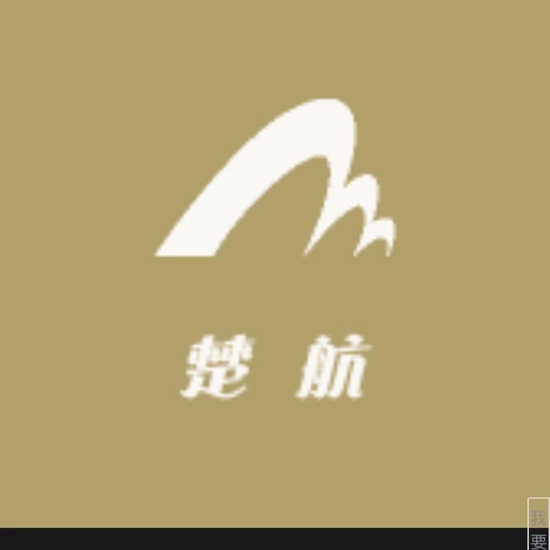 楚航专营店蒸蒸日上