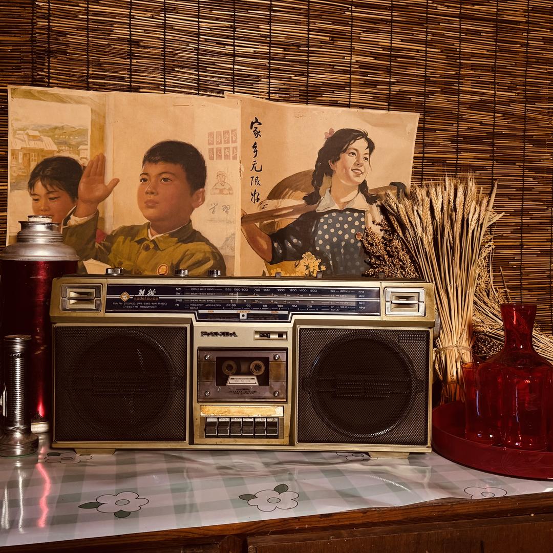 拾宝馆🉐老物件