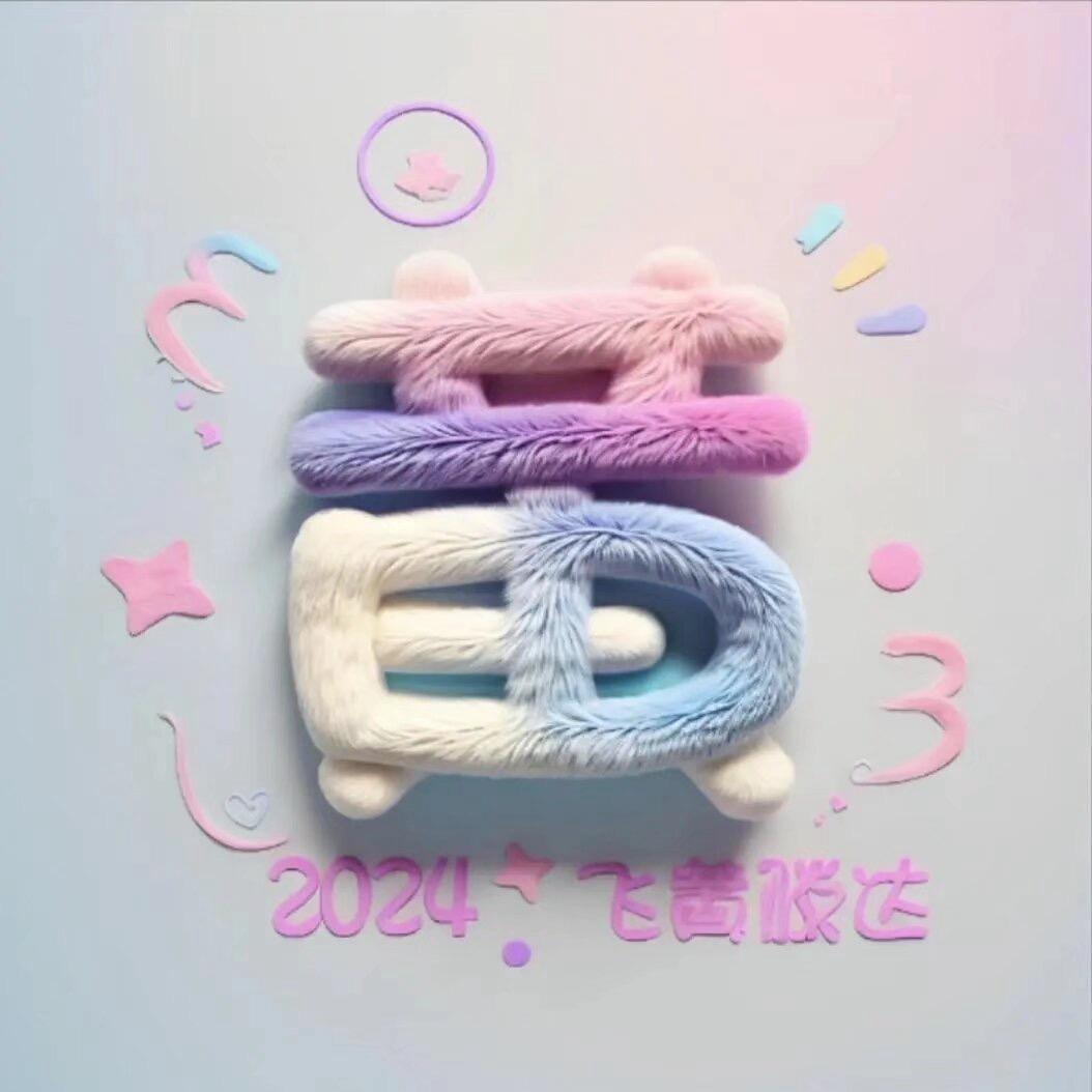 人生在世只为名利