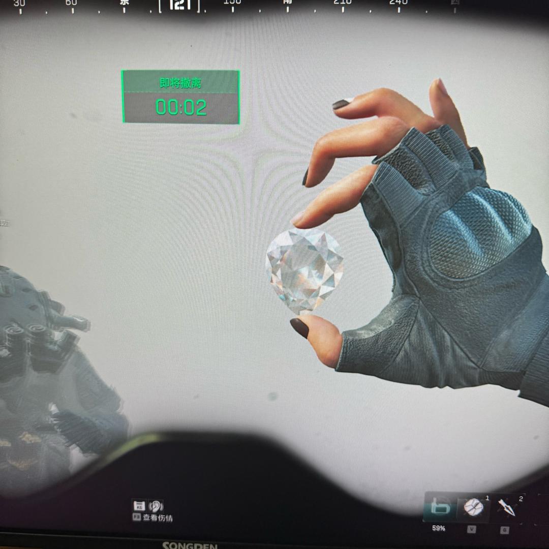 TREUS19（三角洲）