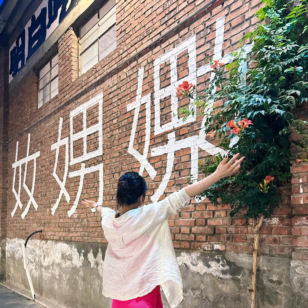 不吃韭菜