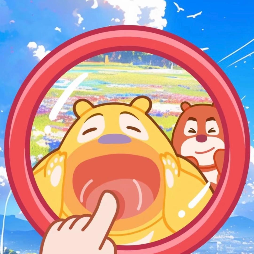 羊芋粑